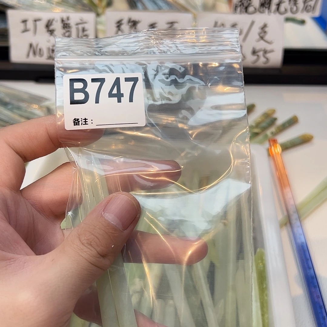 六***色未镶嵌蛇纹石玉发饰