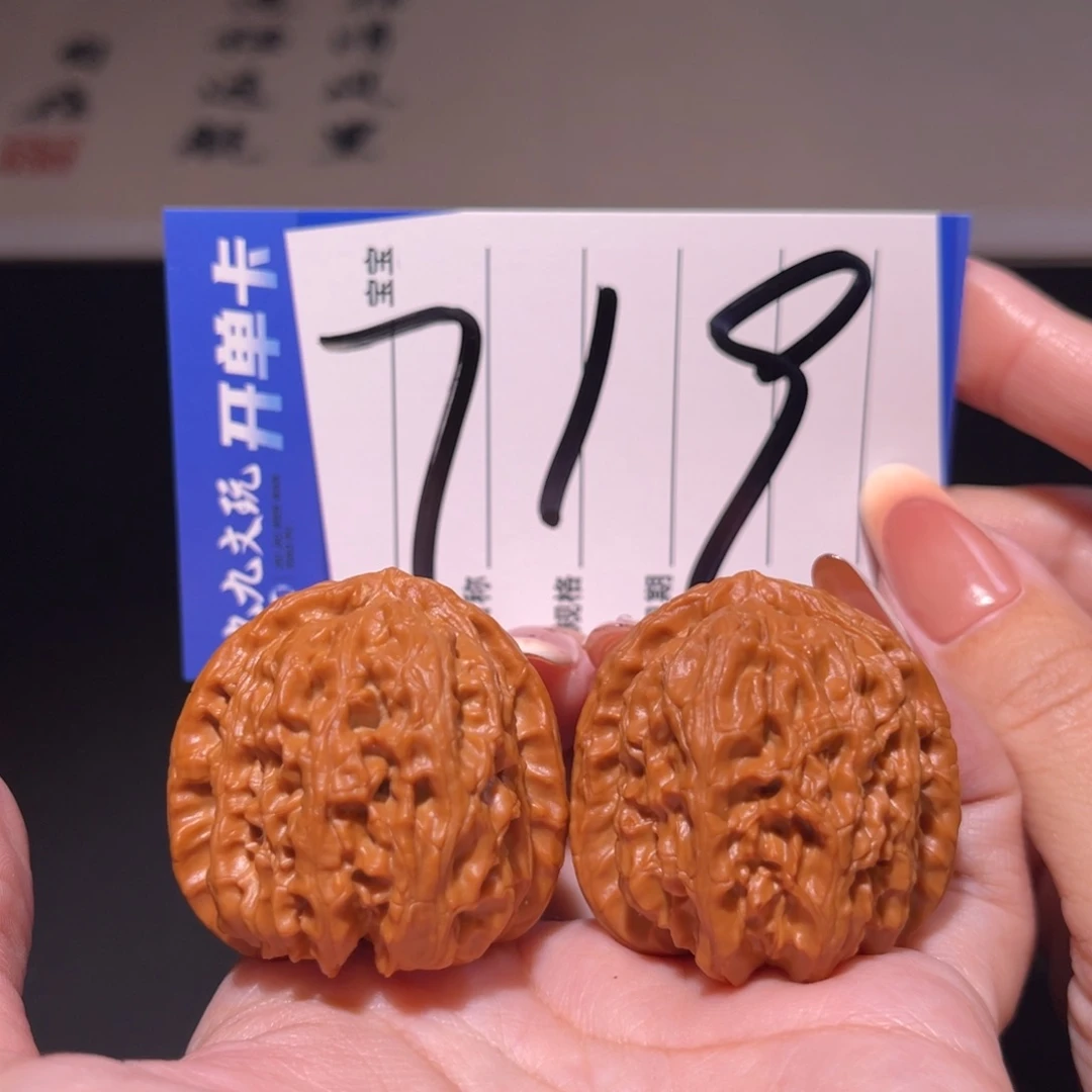 把件文玩核桃37白狮子