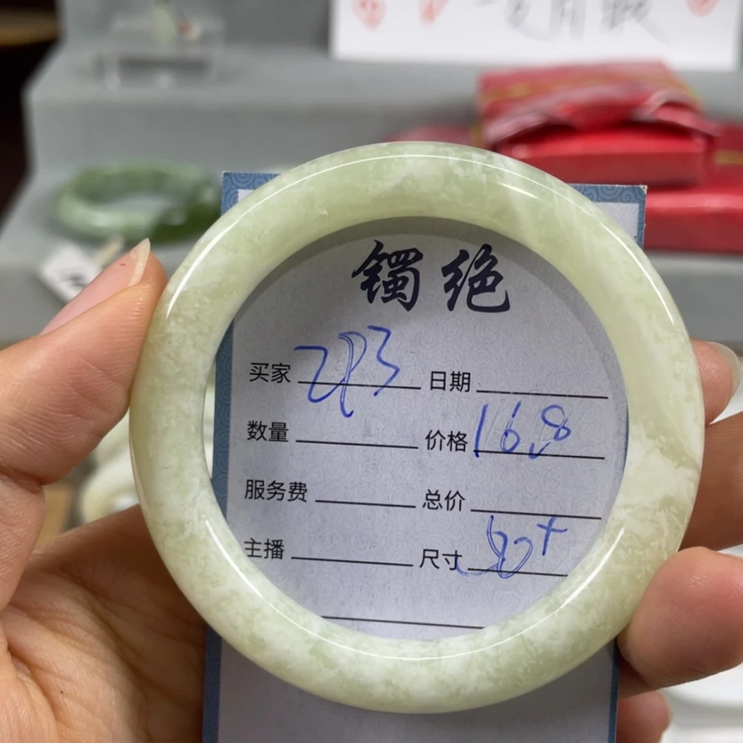 【闪购商品】蛇纹石玉未镶嵌手镯