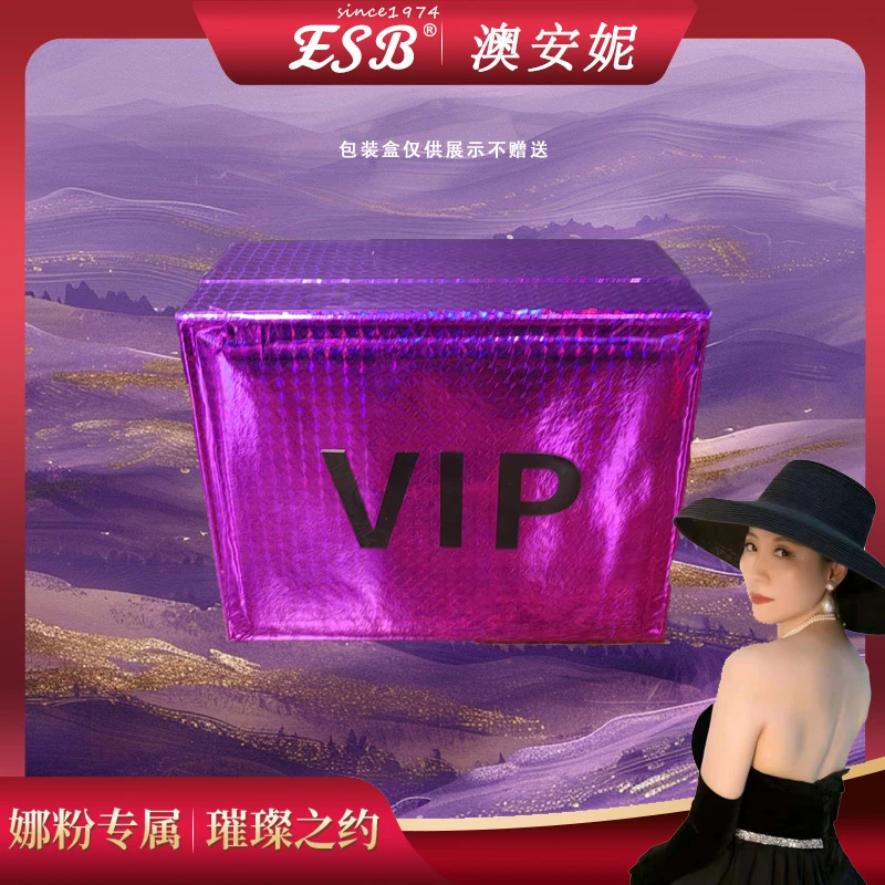 【仅展示】时尚精美礼盒-AN