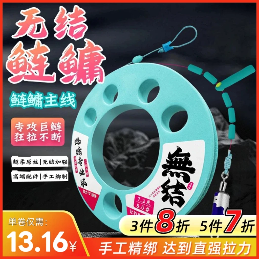 鲢鳙线组无结无损主线成品鱼线鲢鳙专业版全新升级超柔软强拉力