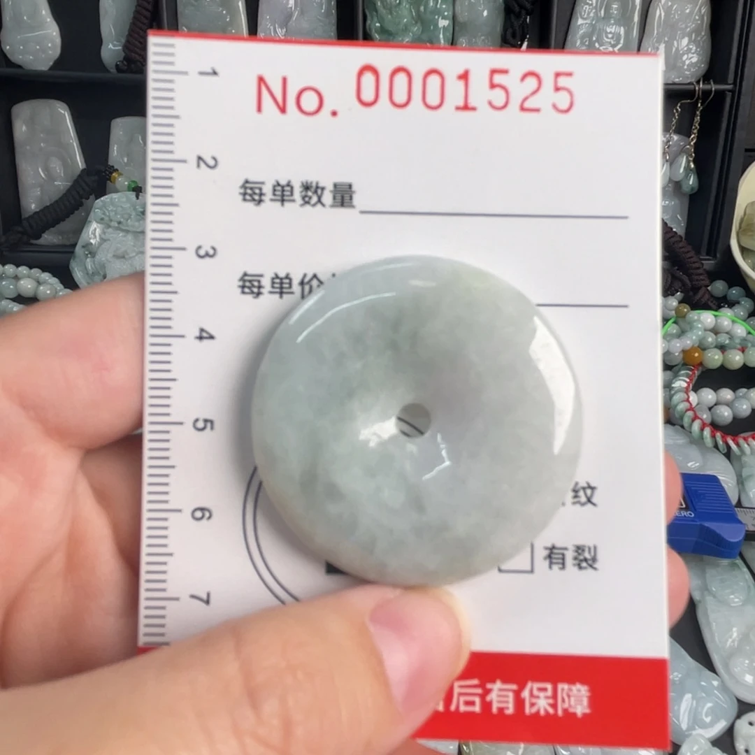 翡翠未镶嵌吊坠(不含链)微瑕