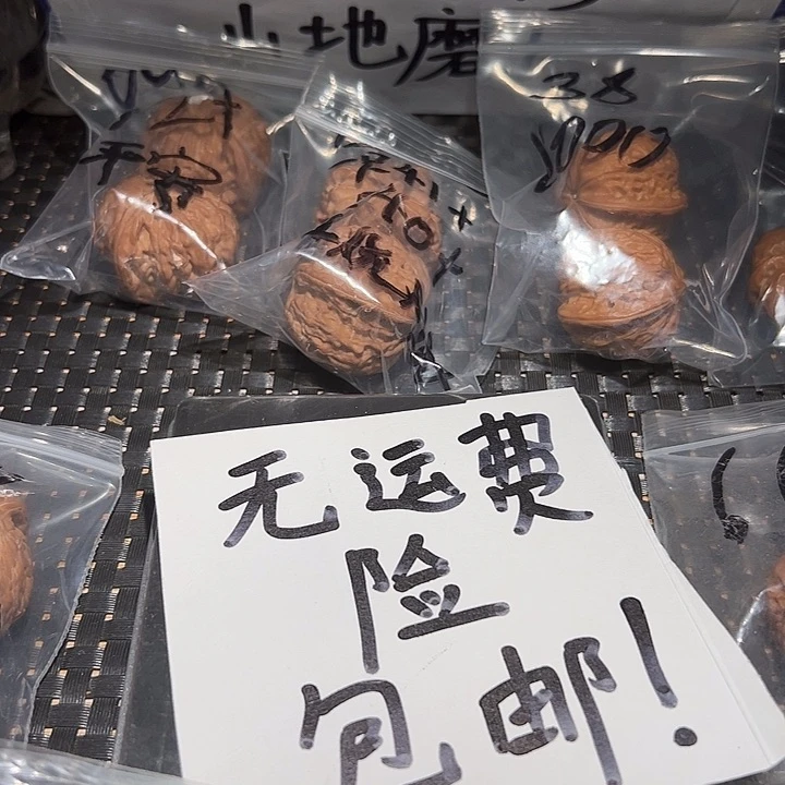 好***话文玩核桃吊坠文玩核桃全品无修