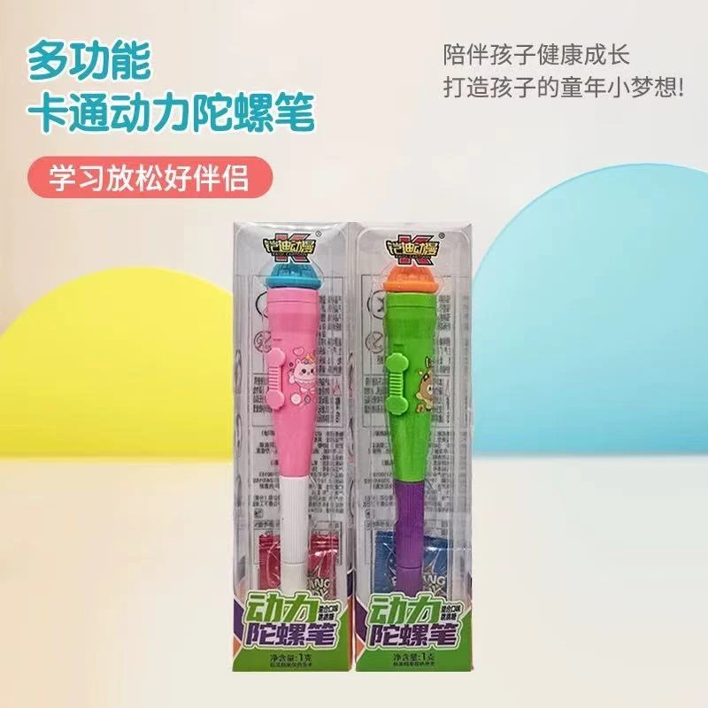 动力陀螺笔玩具笔