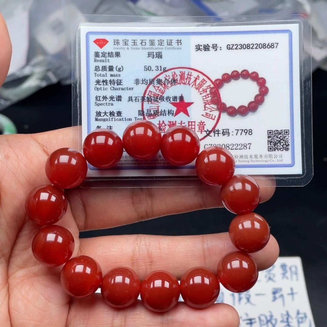 翡翠手镯未镶嵌卡14
