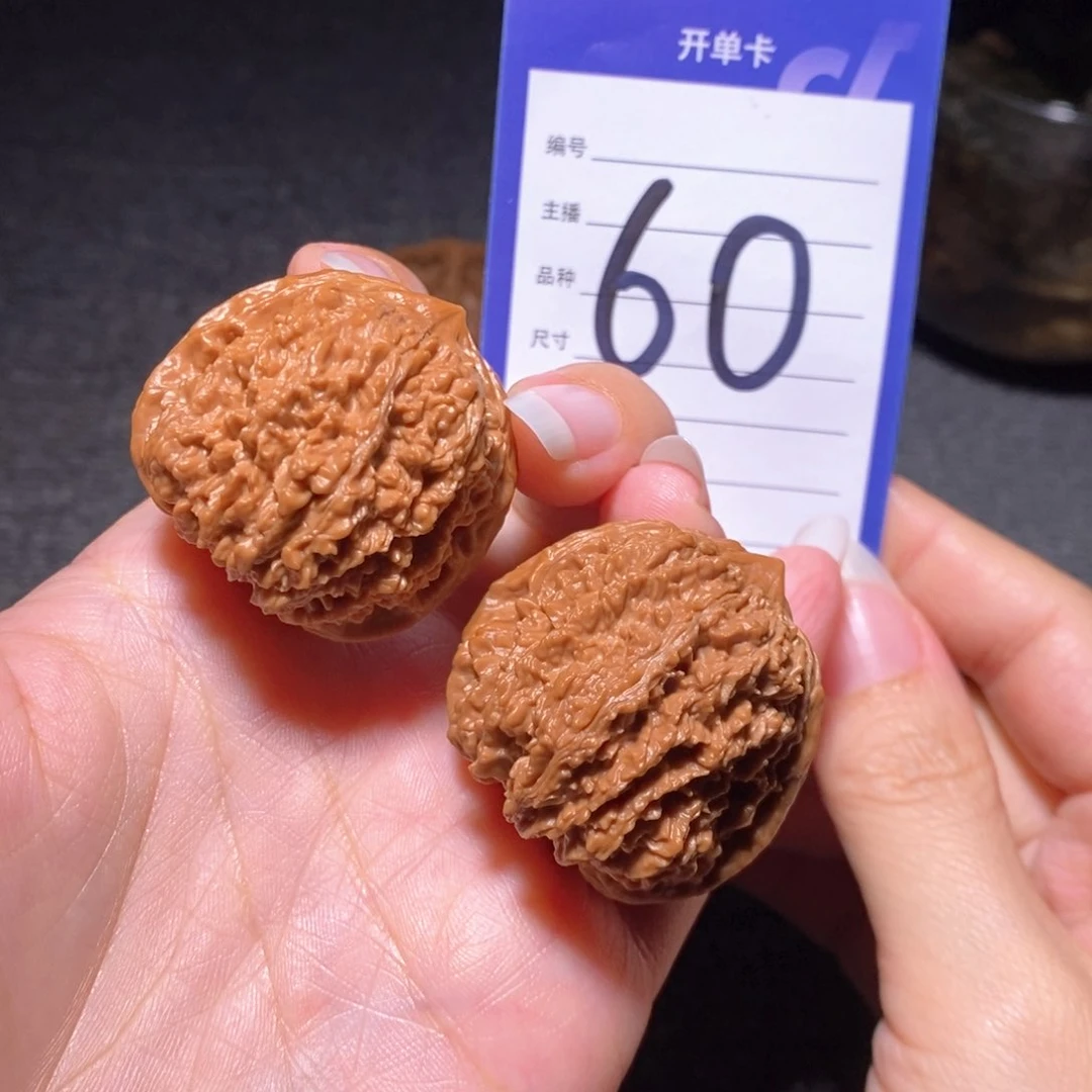 文玩核桃把件一三七全品36左右