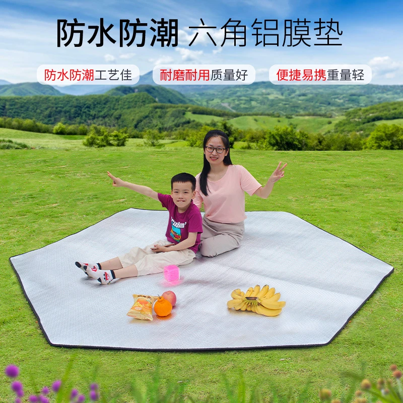 户外大六角帐篷双面铝膜垫加厚防潮防水野餐野营露营多人垫子