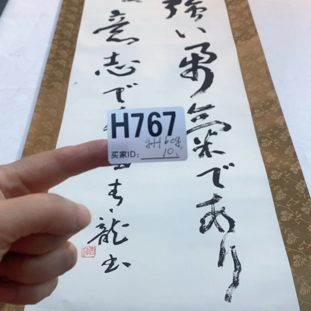 g***g文化创意装饰美术品