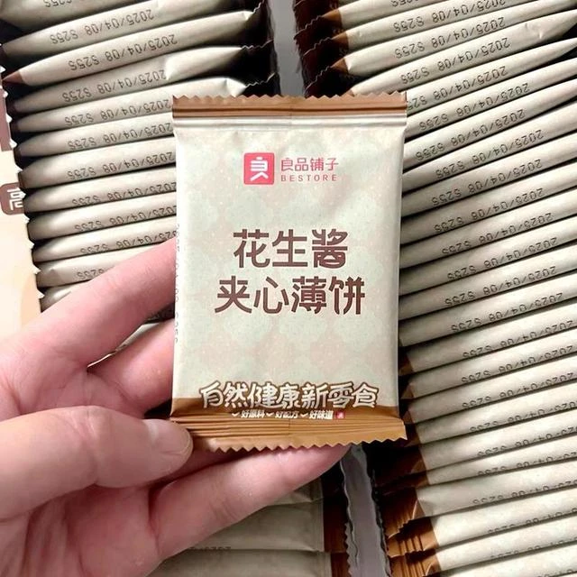 新货爆款良品铺子花生酱夹心酥脆薄饼干咸蛋黄酸奶味咸味办公室小