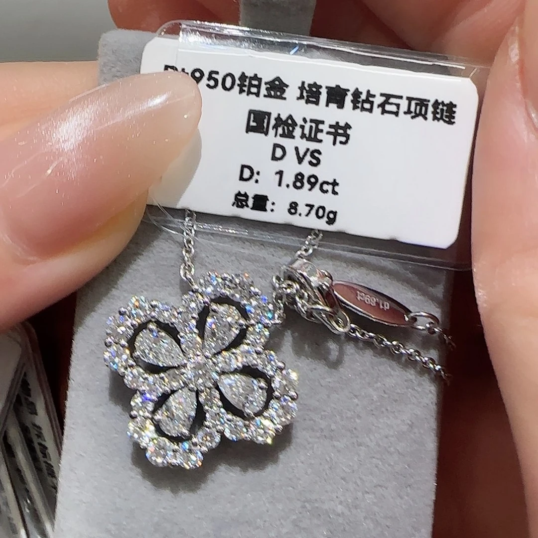 石***姐铂Pt950镶嵌实验室培育钻石大号四叶草
