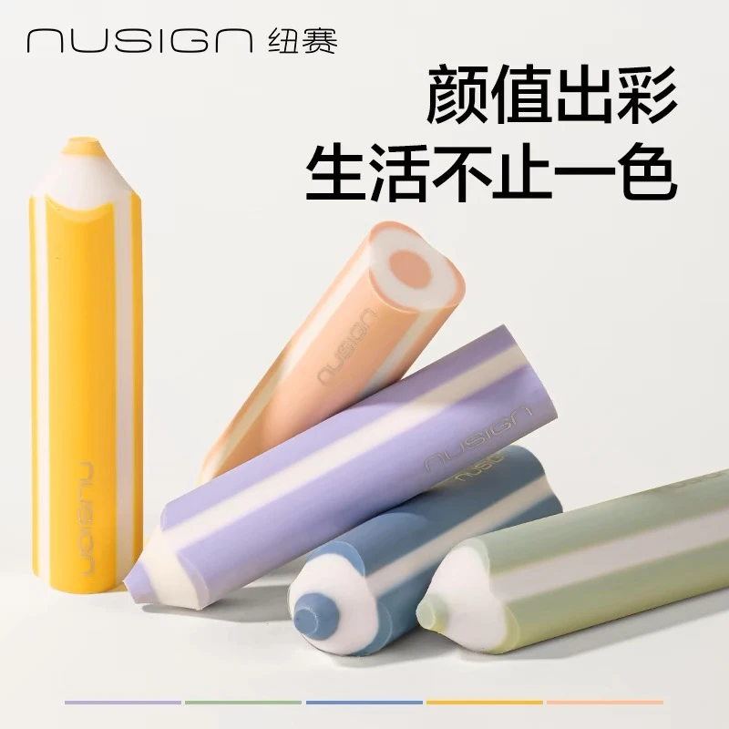 【玛丽推荐】得力纽赛铅笔型橡皮擦集屑擦字成线趣味橡皮擦