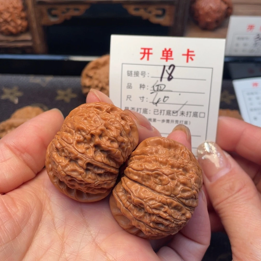 桃核把件文玩核桃