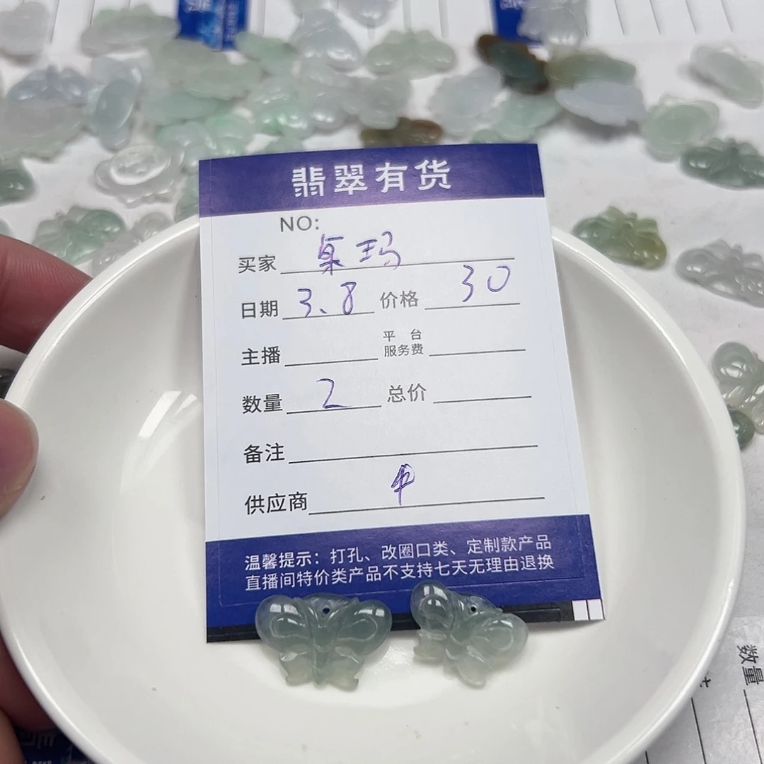 翡翠戒指未镶嵌卓*