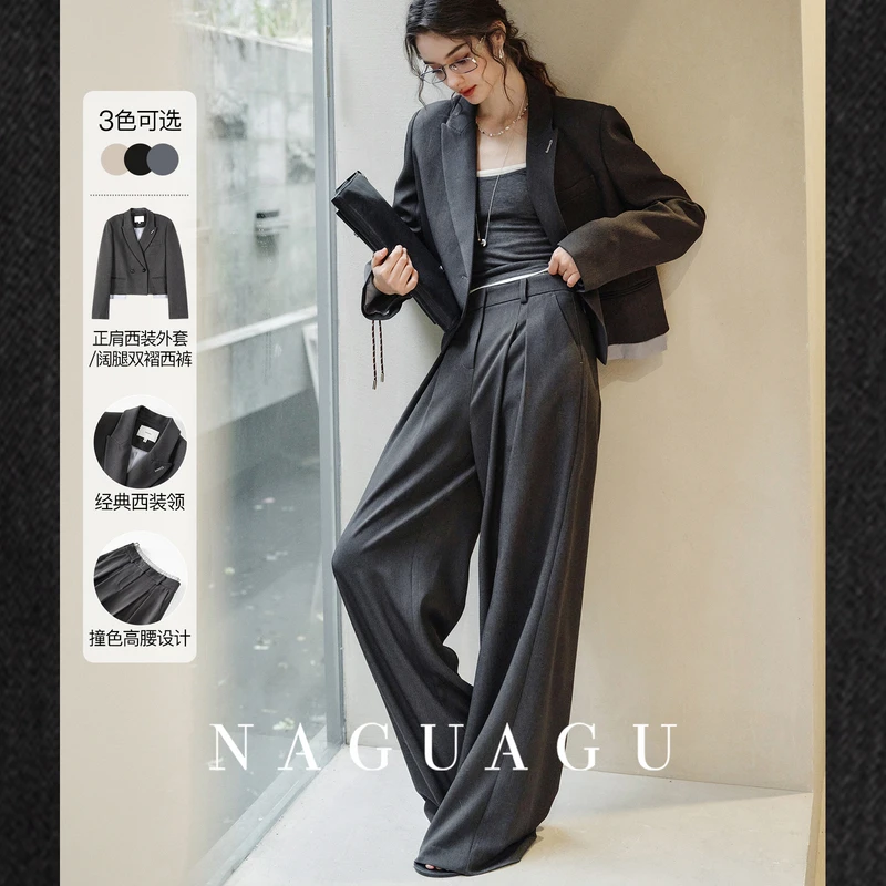 【卡西拉智性套装】甄选精纺TR 正肩短款西装外套/阔腿双褶西裤