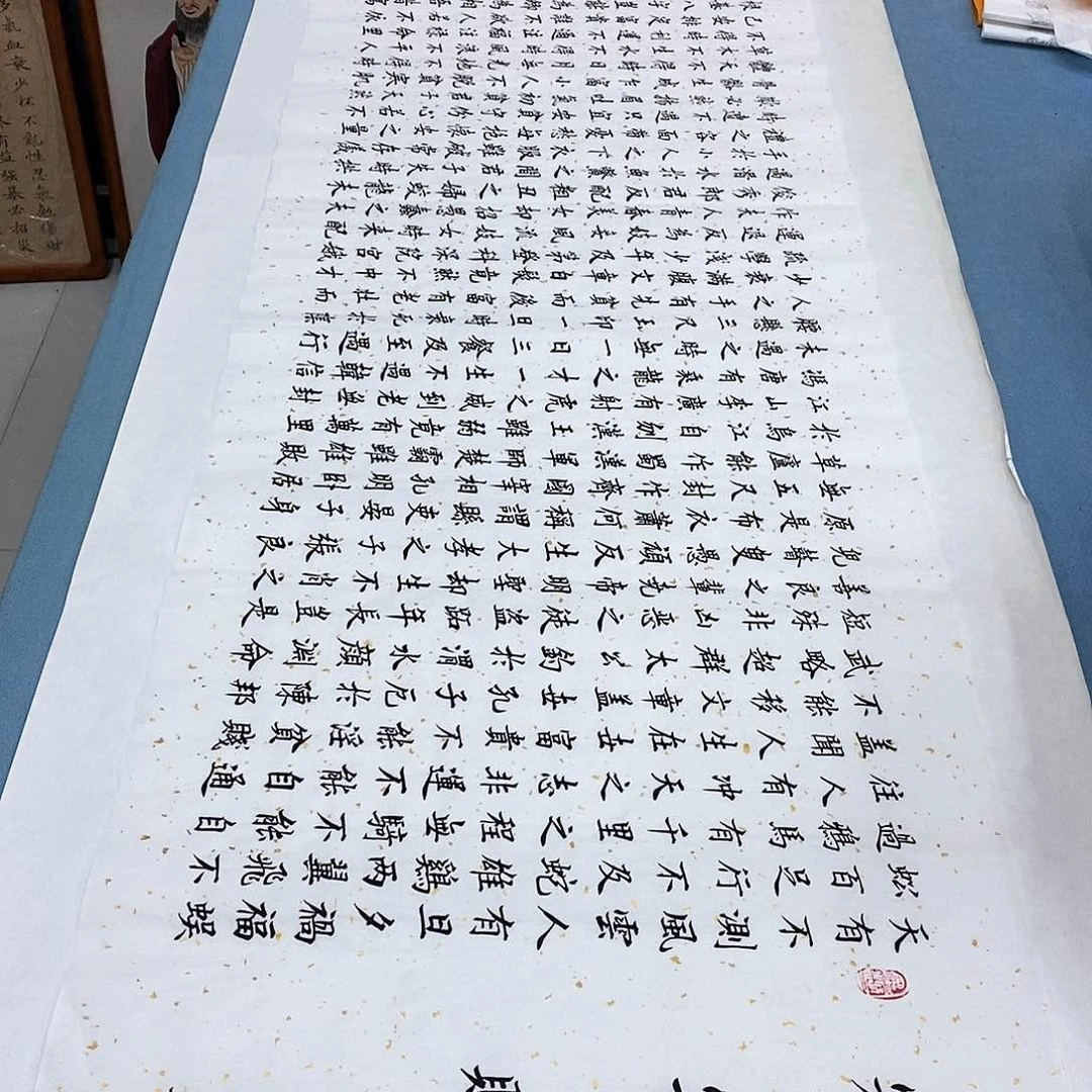 书法寒窑赋180×48…………