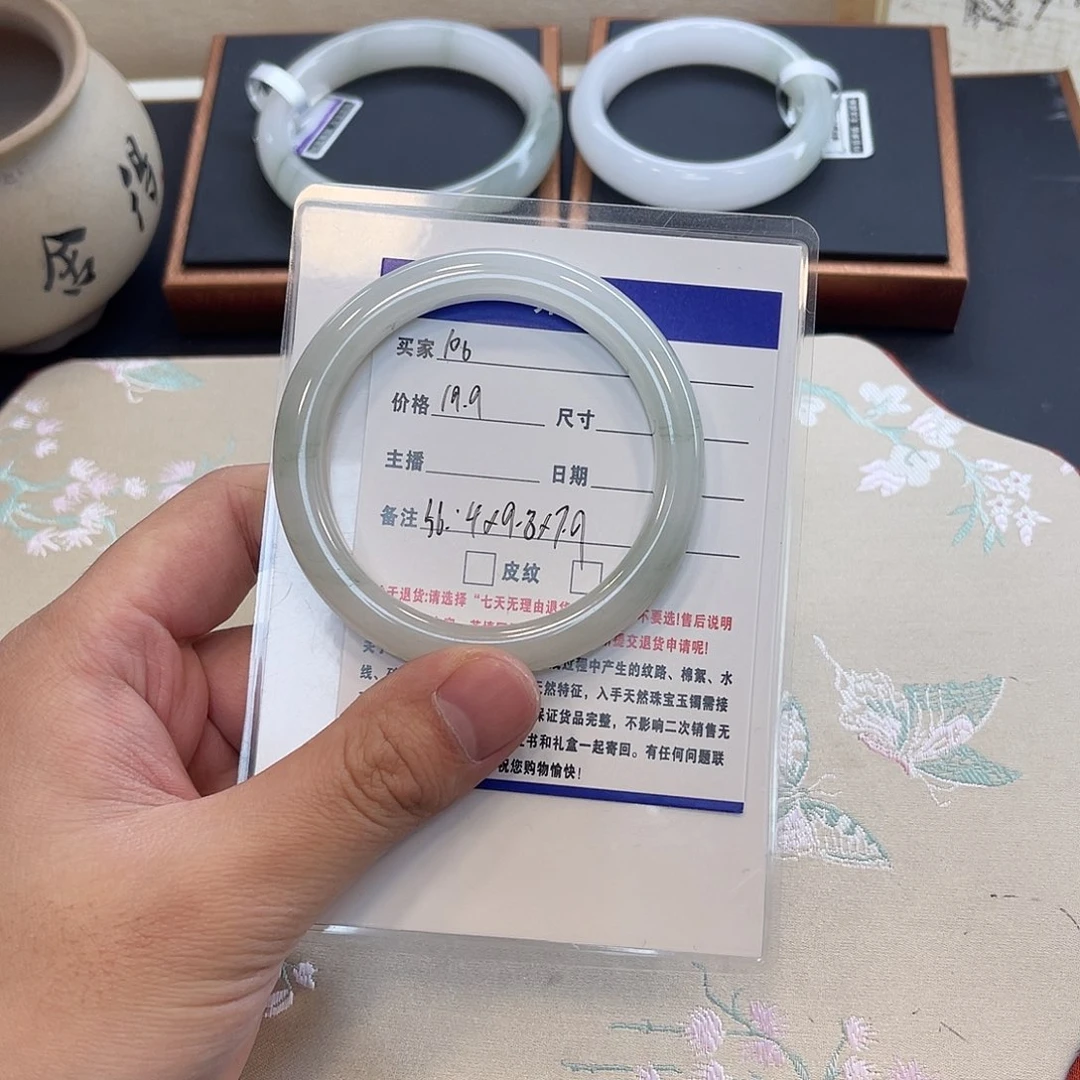 石英质玉未镶嵌手镯106