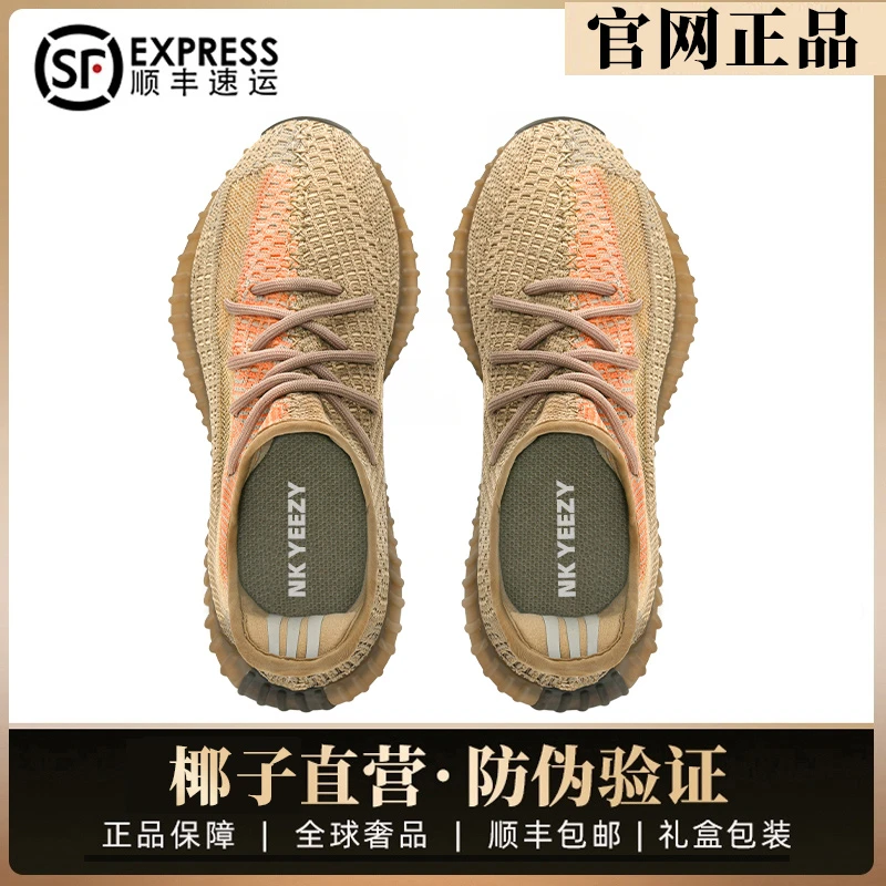 官方正品椰子鞋350脏橙天使漫天星男鞋夏季透气运动鞋女OG YEEZY