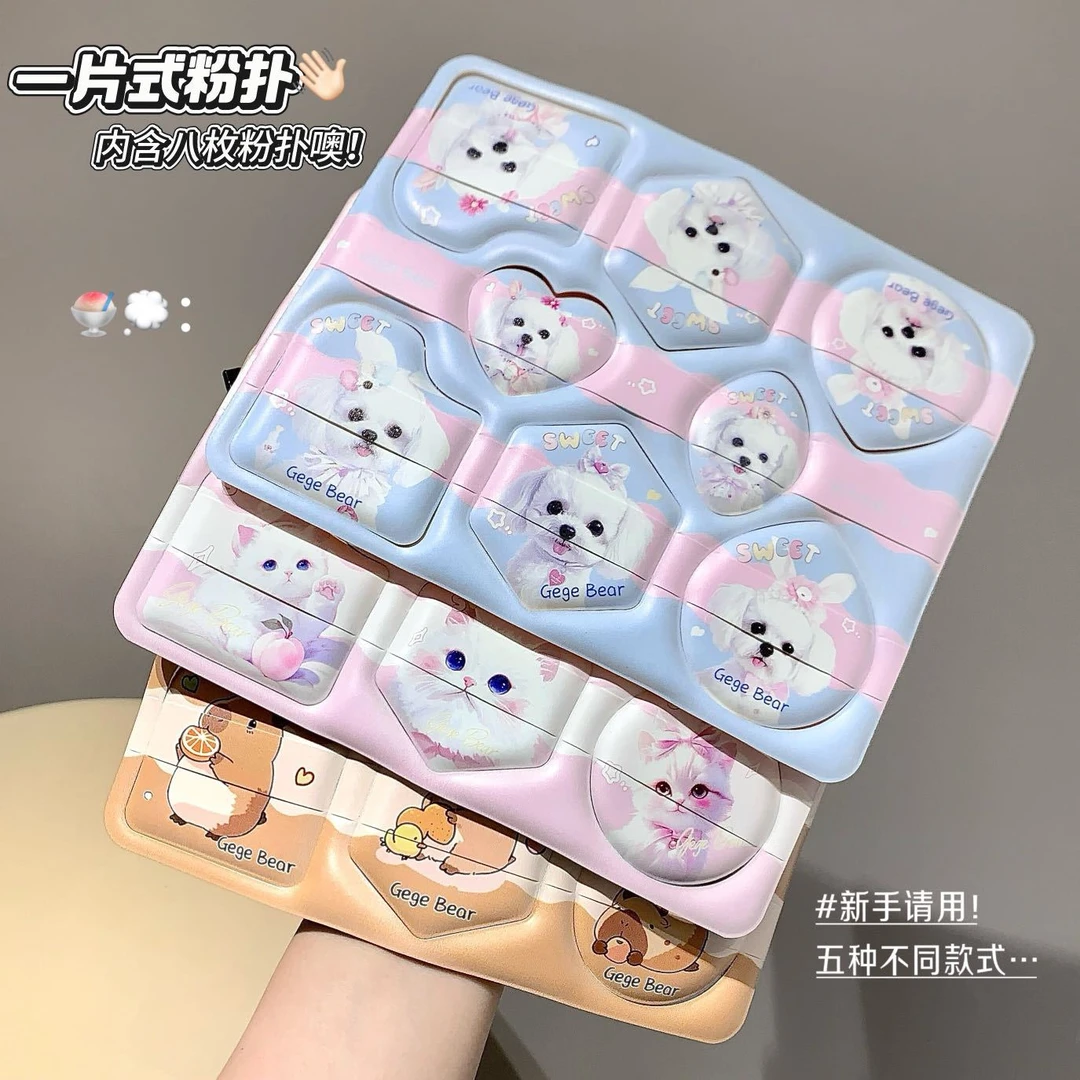 【开学季福利】采摘系列一片式粉扑 化妆师专用Q弹超软服帖干湿两用