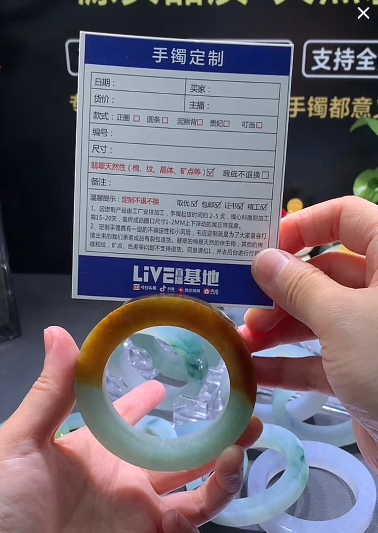 定制翡翠毛胚 定制手镯未镶嵌定制