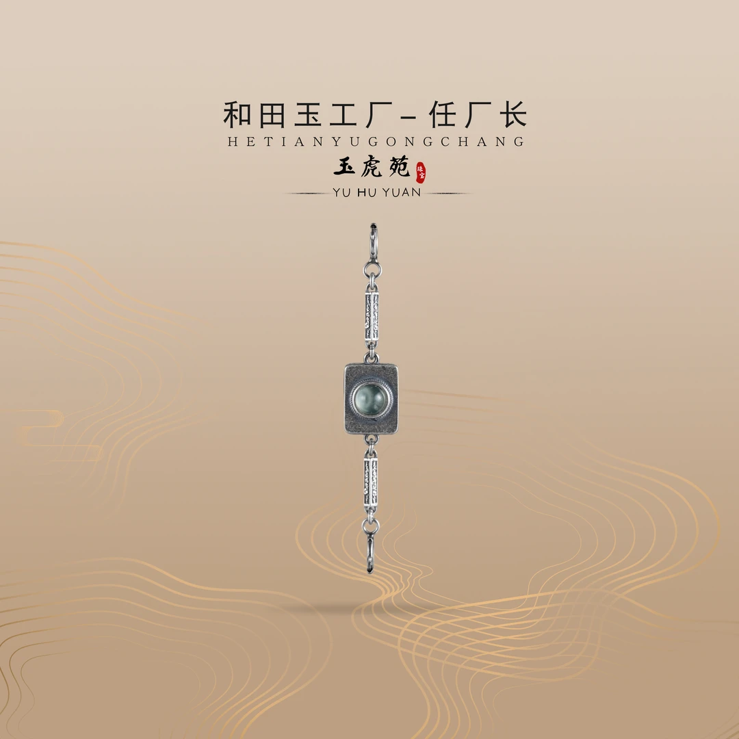 【任厂长】翡翠蛋面镶925银扎基拉姆延长链（MO295）多样性发其一