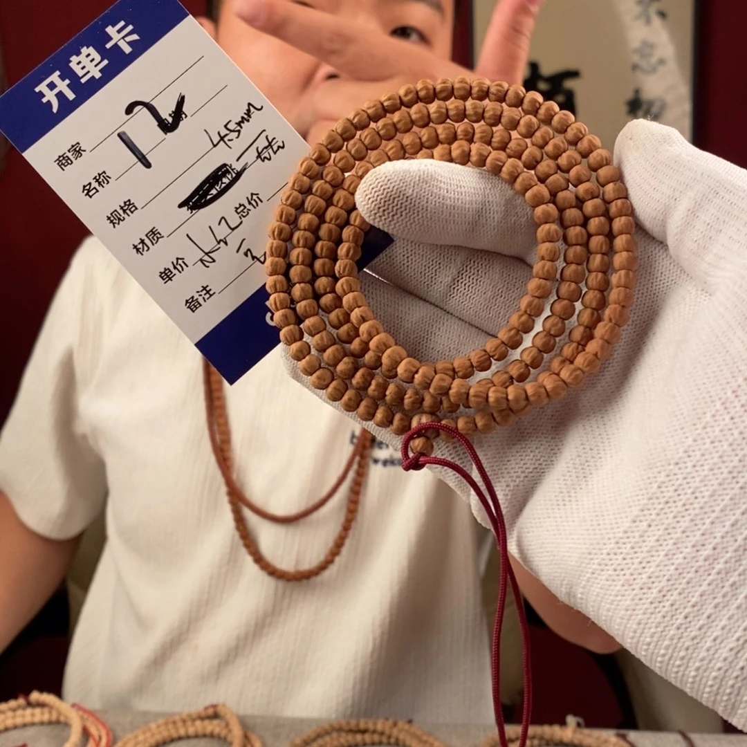 柏香籽/百香籽手串
