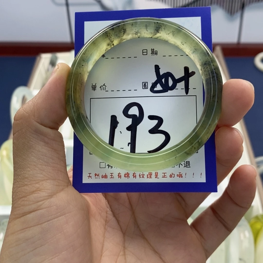 蛇纹石玉手镯未镶嵌阿****?