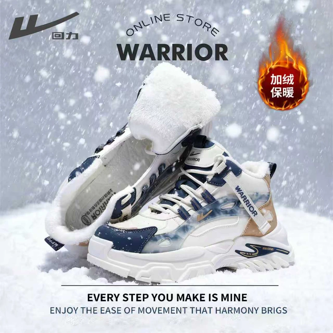 Warrior/回力秋冬高帮男鞋皮面潮流棉鞋男鞋百搭厚底缓震休闲鞋潮