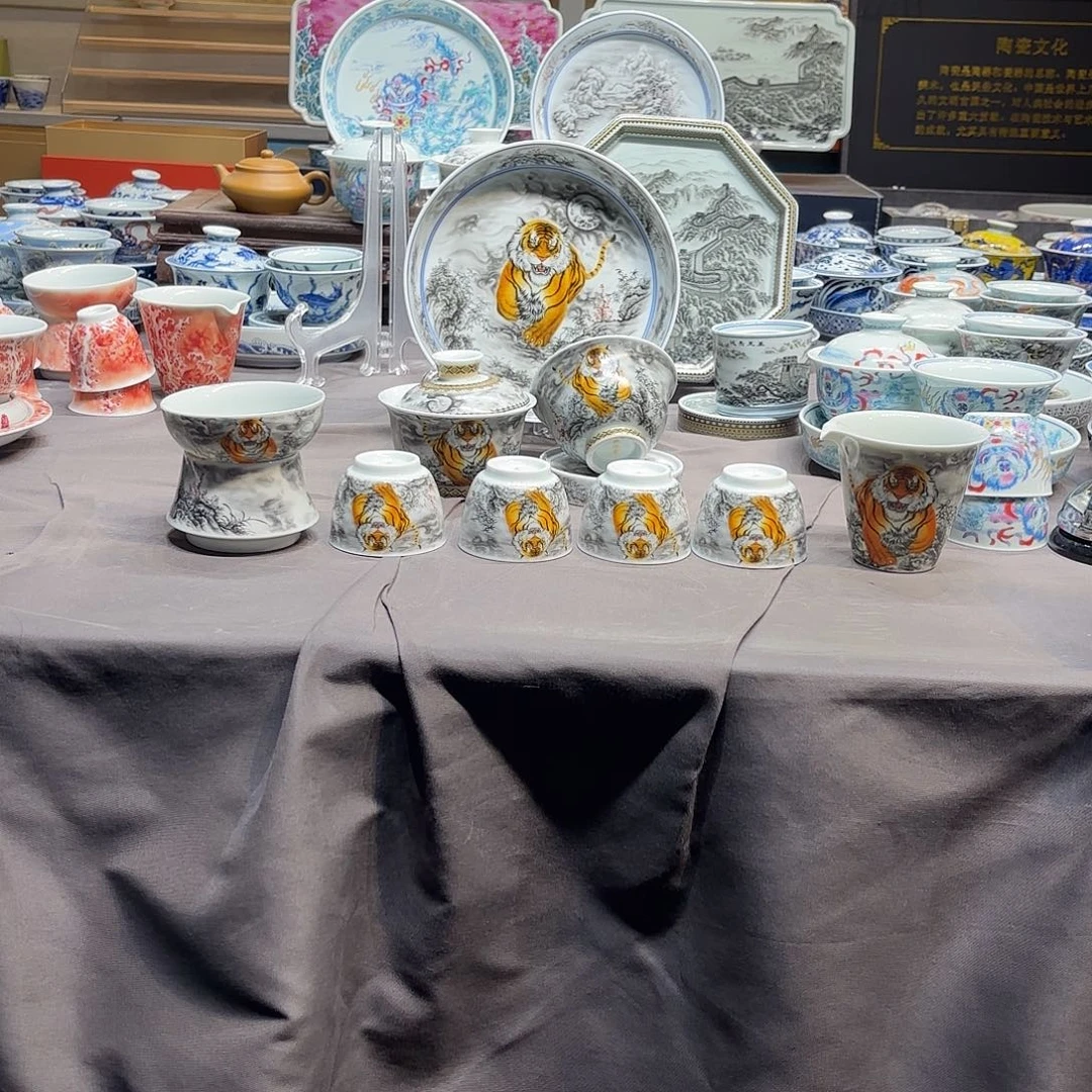 其他陶景德镇陶瓷学院
