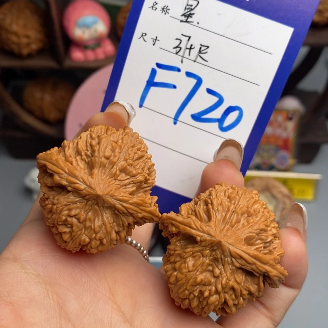 文玩核桃吊坠满天星37