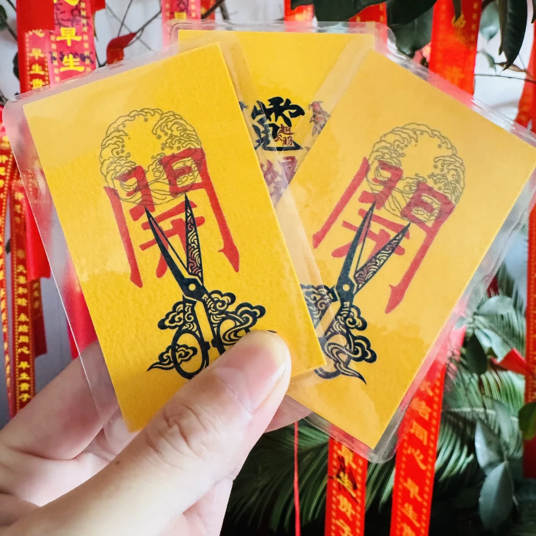 【爆单卡】已Kai！传统文化装饰品