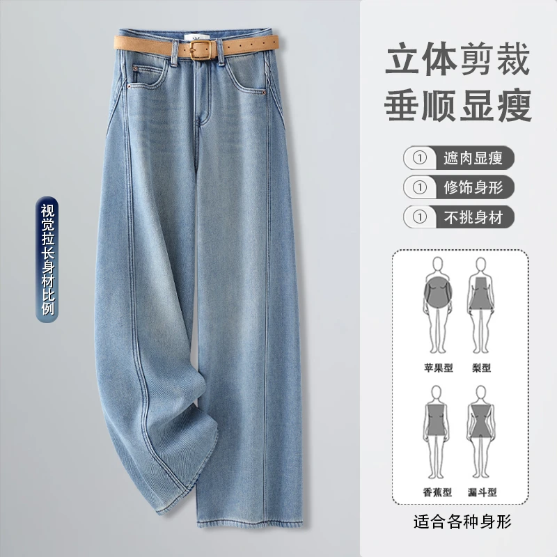 蓝色阔腿牛仔裤女士秋季2025新款复古高腰垂感宽松直筒弯刀拖地裤