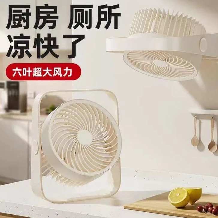 多环境都适用桌面插电循环风扇0606-7