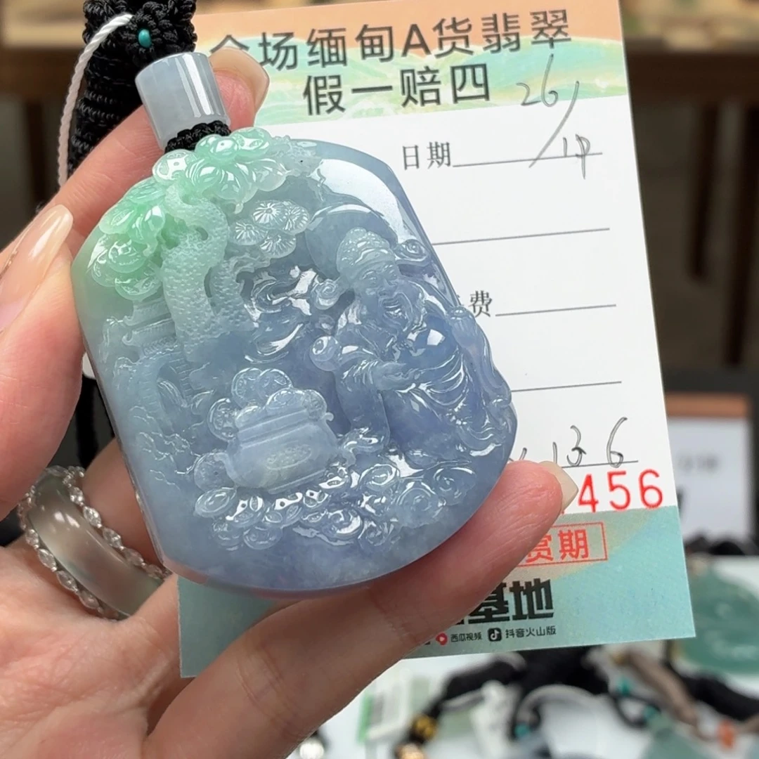 翡翠未镶嵌颈饰多样性选其一发货