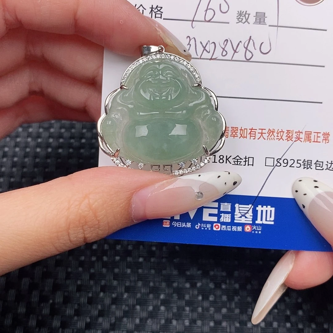 翡翠银S925镶嵌颈饰吊坠
