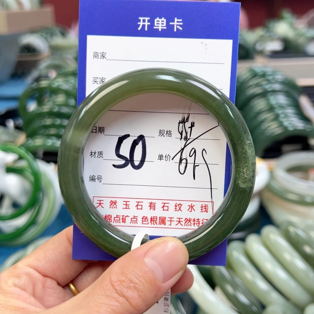 和田玉手镯未镶嵌实**在