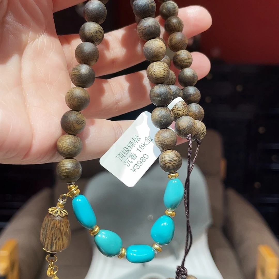 绿松石未镶嵌手链