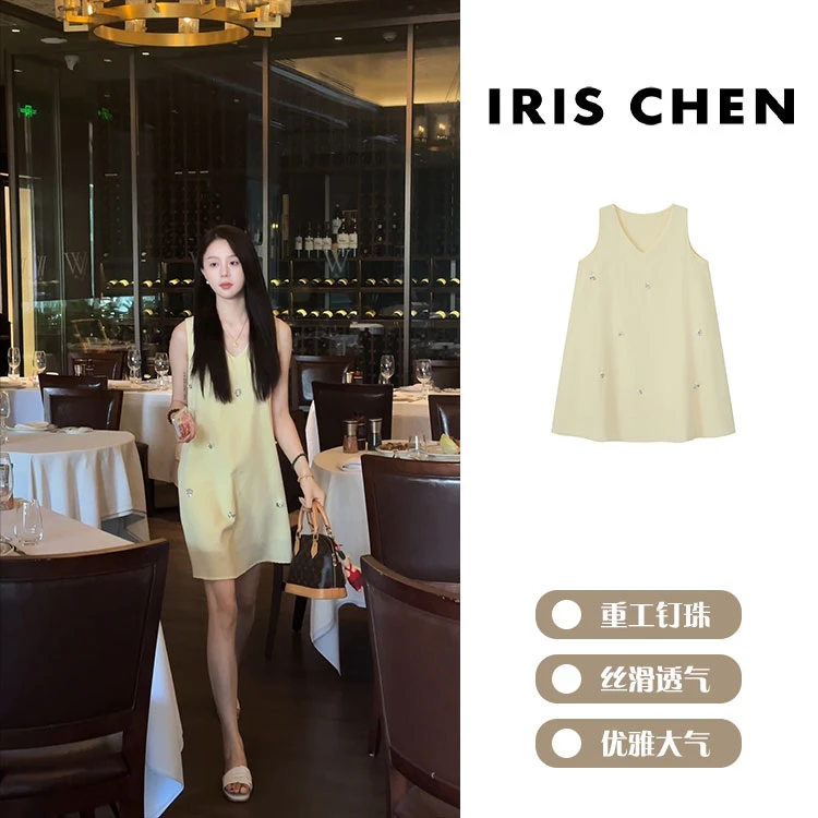IRIS CHEN 初恋裙 2025夏季V领显瘦钉珠连衣裙气质高级感25LYQ557