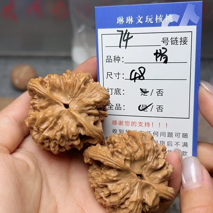 文玩核桃吊坠核桃等74