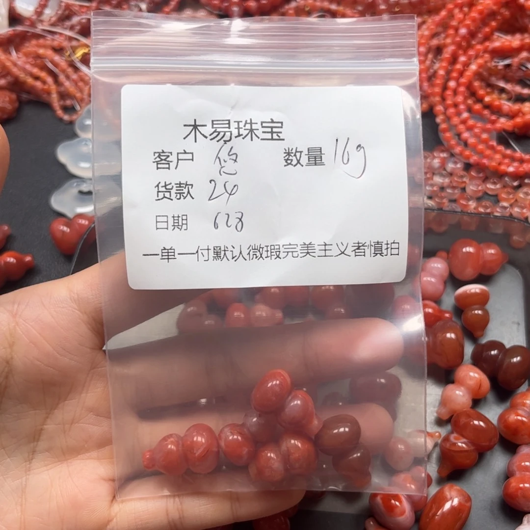 玛瑙/玉髓颈饰未镶嵌悠**猫