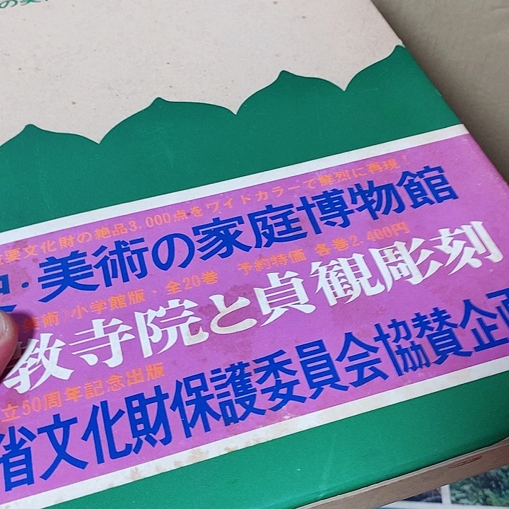 祁***煜手柄款水晶玻璃我们的生活方式就是这样