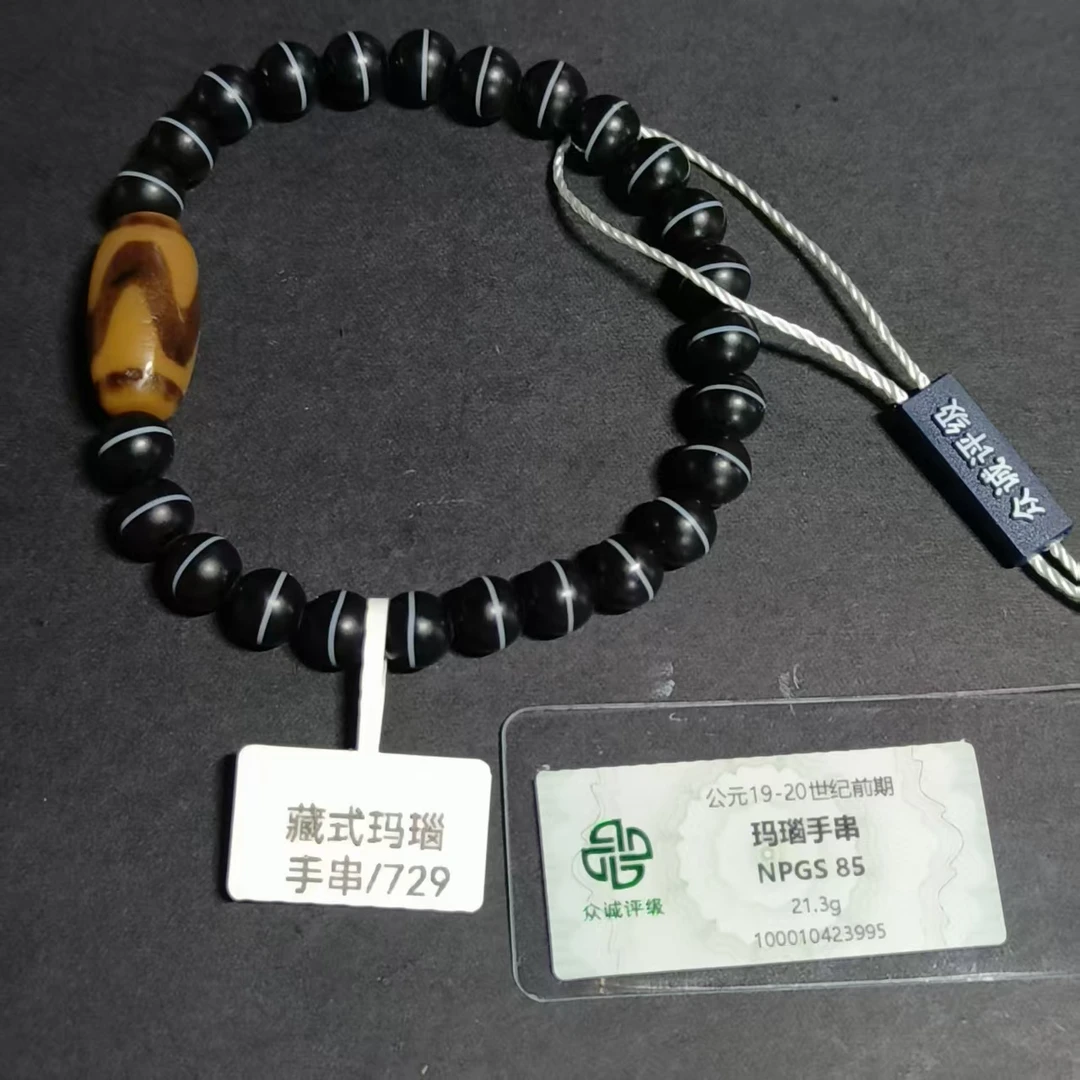 藏式玛瑙手串/729