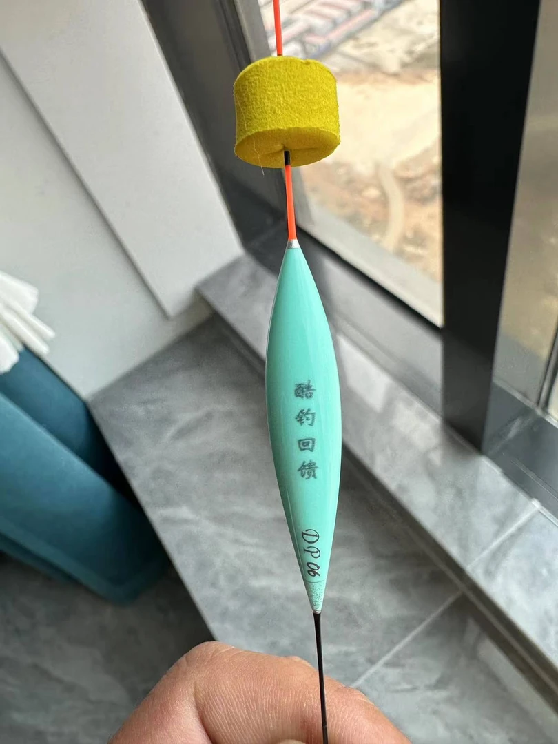 酷钓粉丝回馈 天予浮漂一支