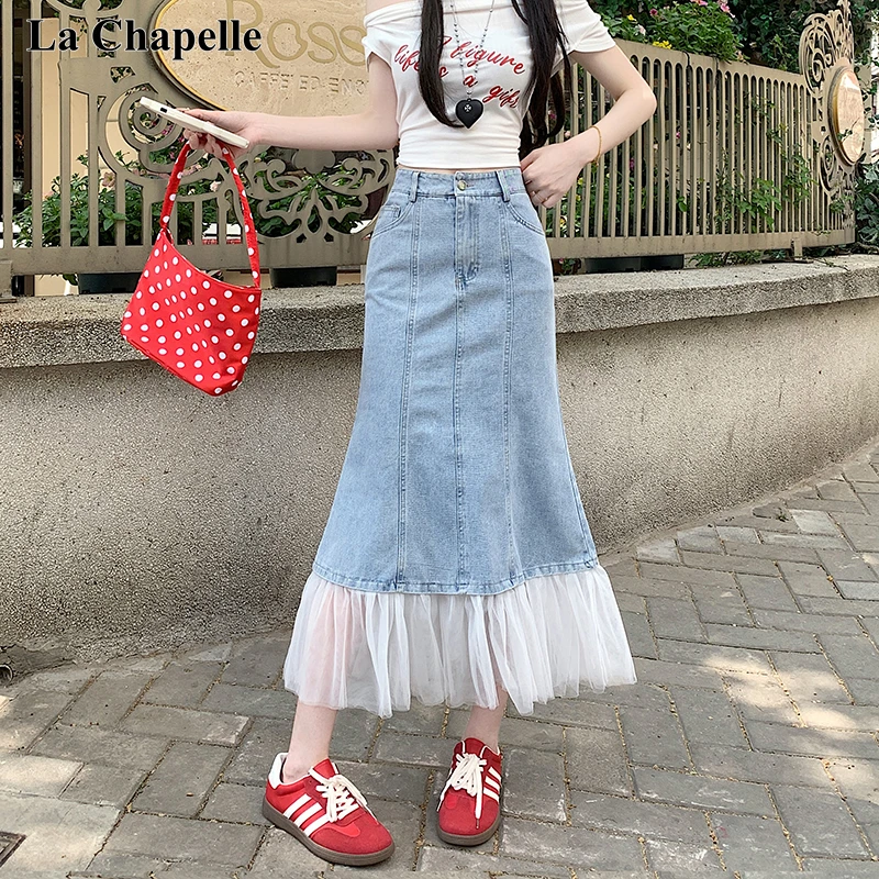 拉夏贝尔牛仔拼接网纱半身裙女夏季2025新款高腰显瘦a字中长裙子