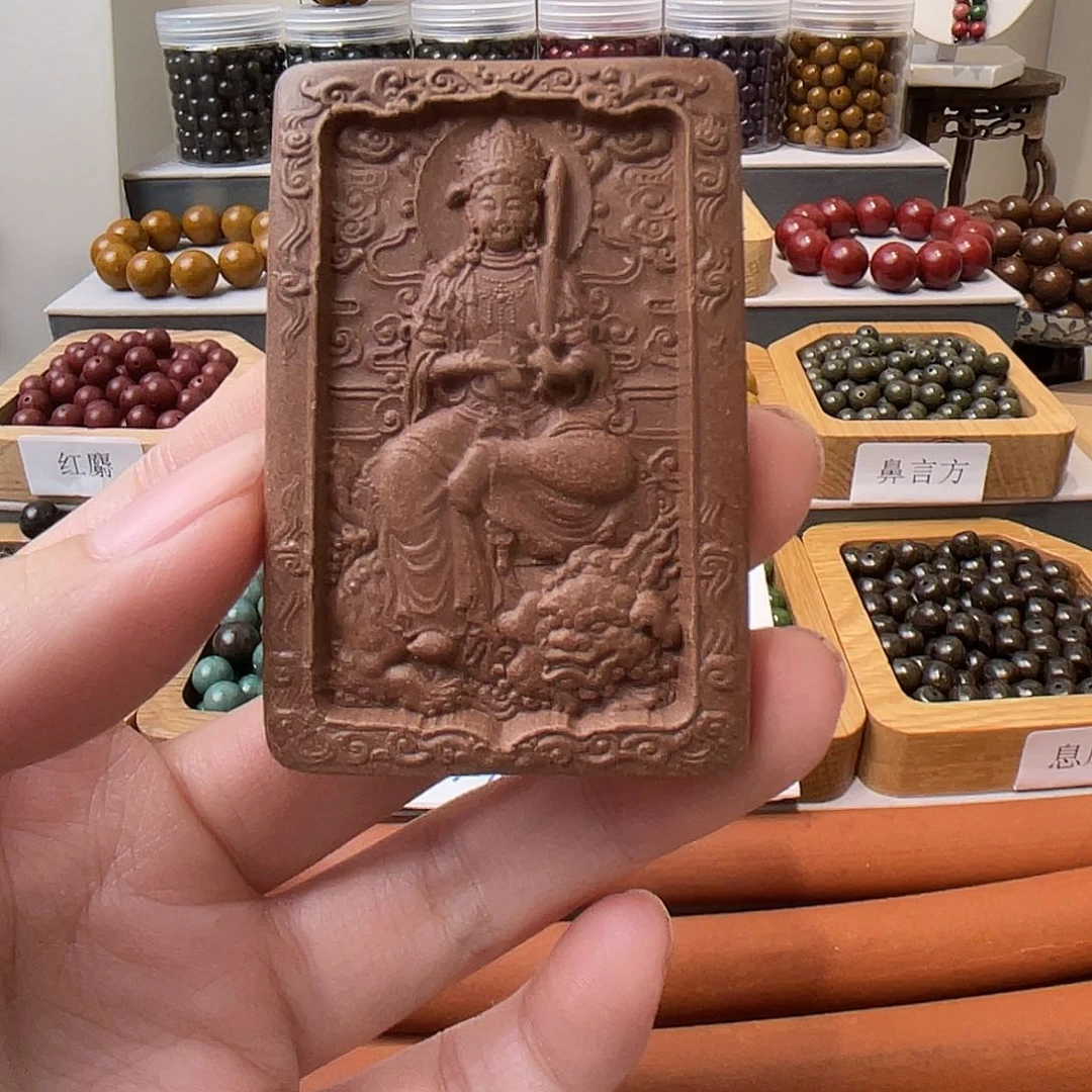 泥塑守护牌牌文 殊牌牌合香珠配饰