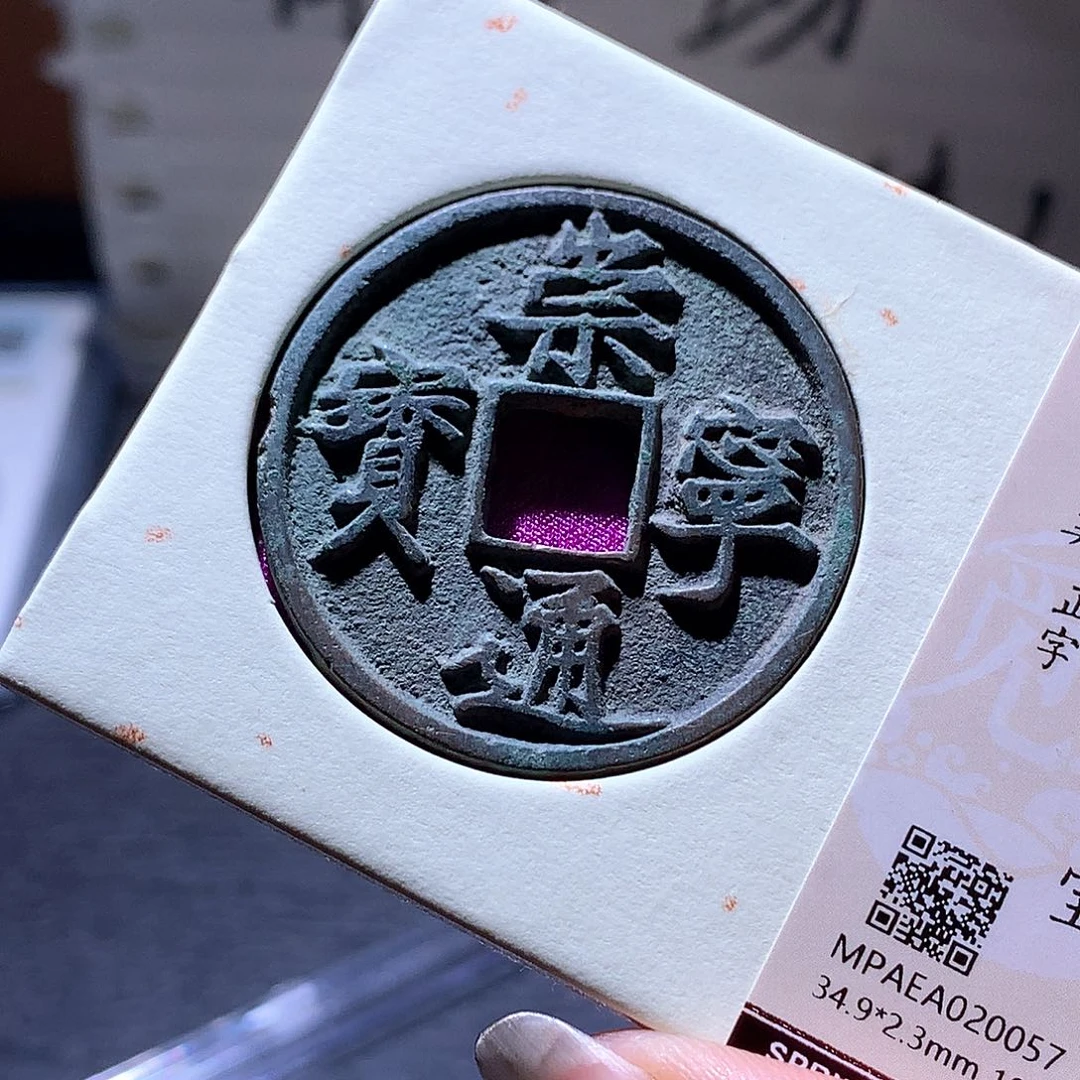 铜39 发财发财发财发财