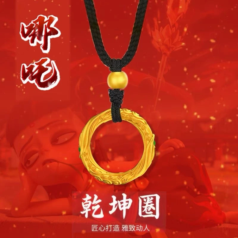 缅金珠宝店：MJ-20哪吒乾坤圈