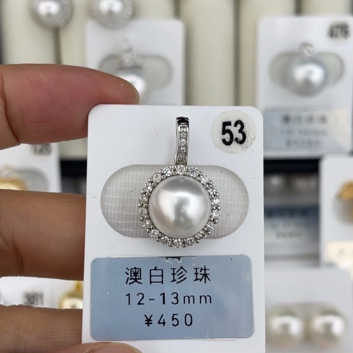 定制海水珍珠未镶嵌裸珠