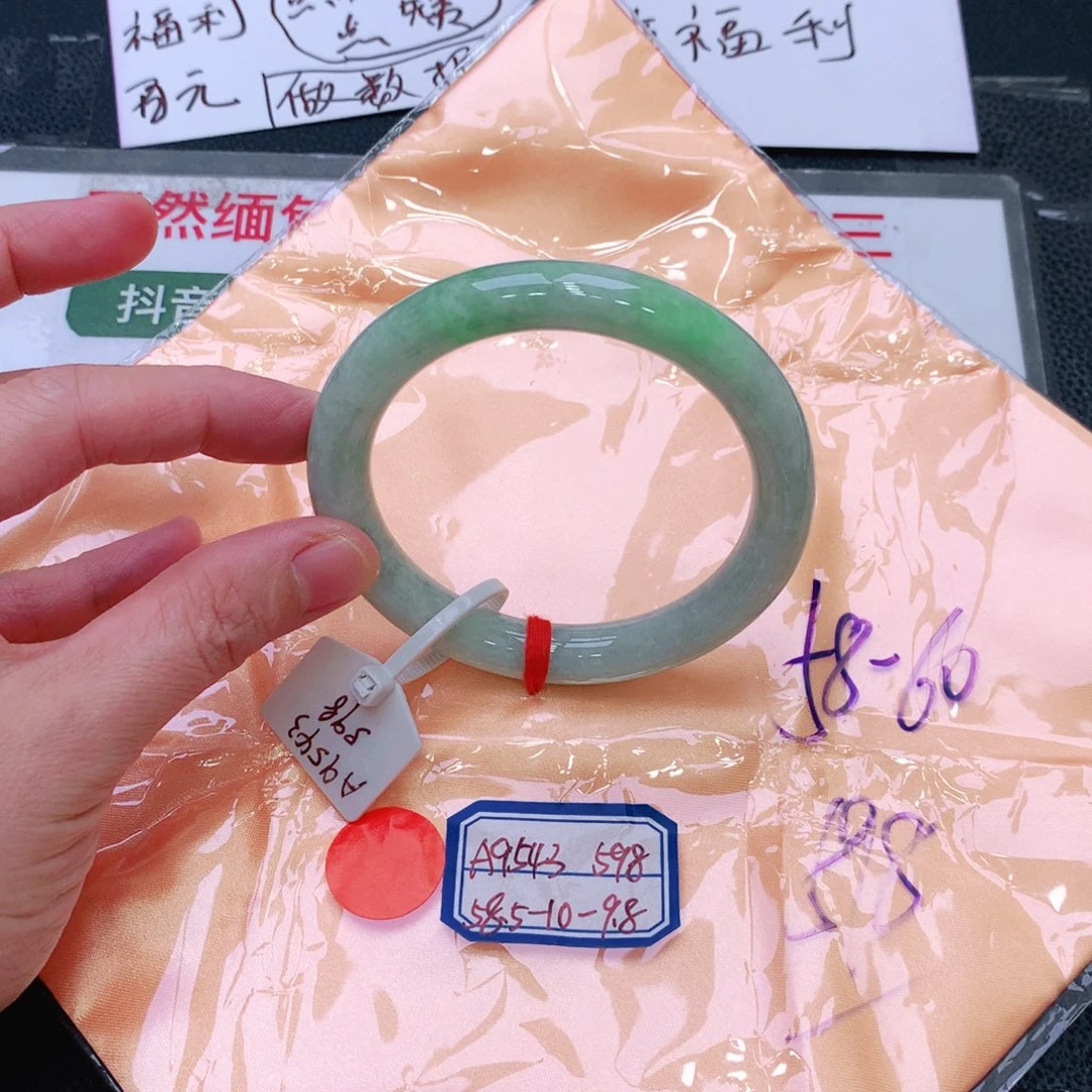 未镶嵌手镯翡翠缅甸翡翠手镯