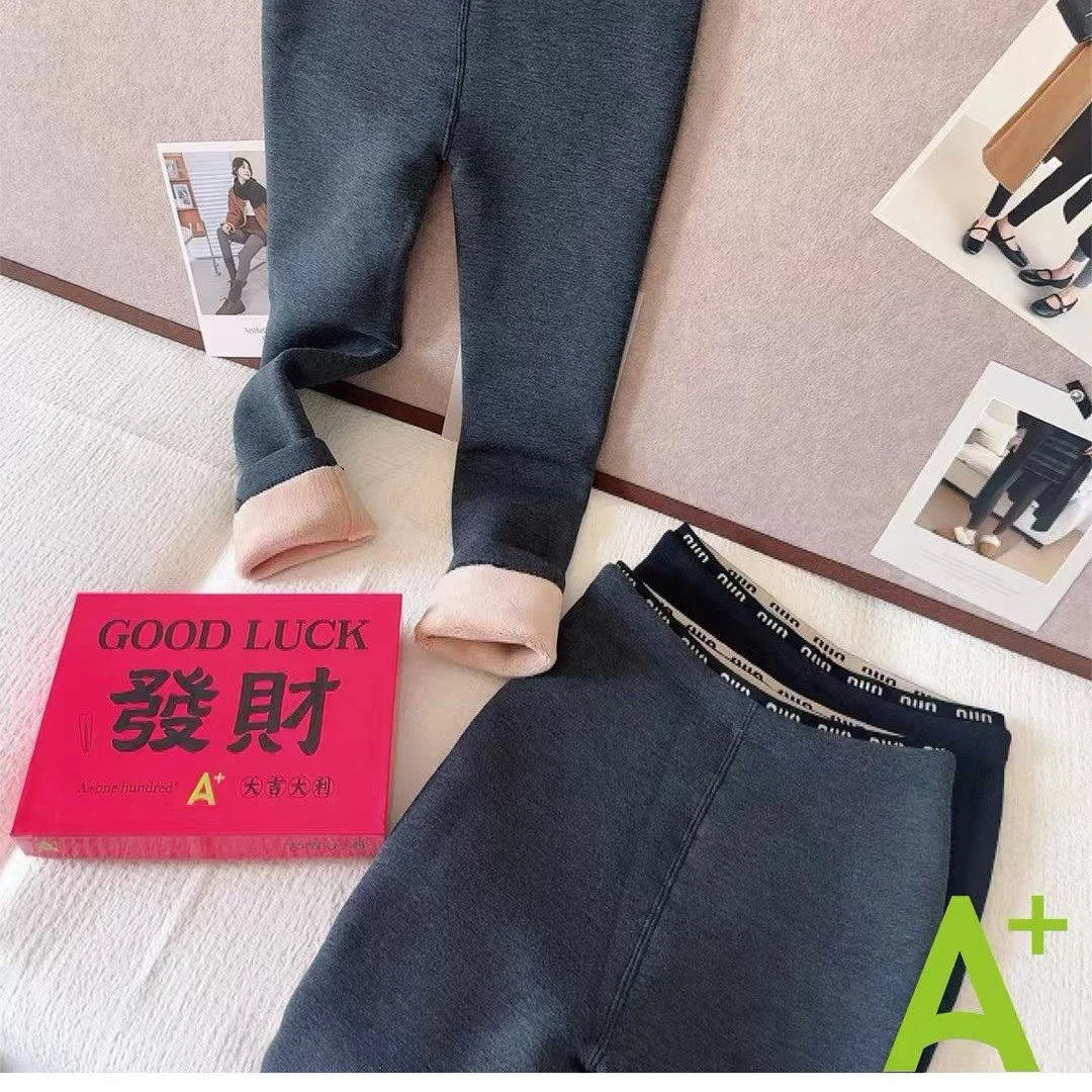 【发财云朵裤】高腰显瘦超柔云朵裤
