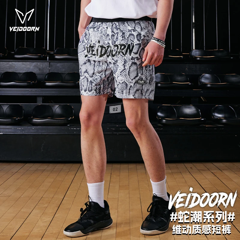 【蛇年限定】维动蛇潮美式短裤潮流运动健身训练弹力跑步